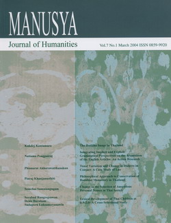 Vol 7