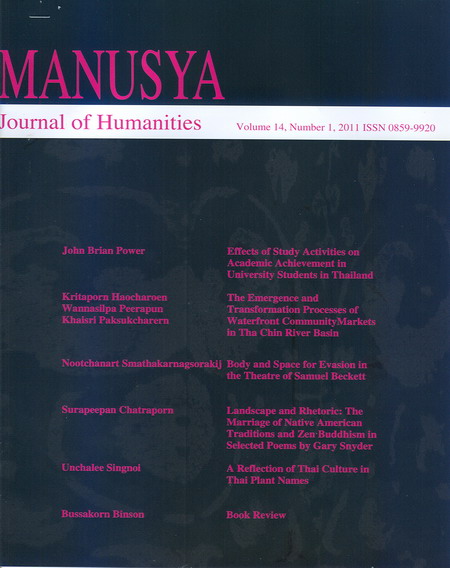 Vol 14