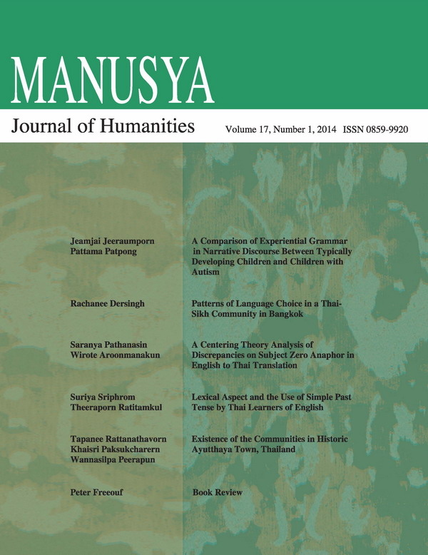 Vol 17