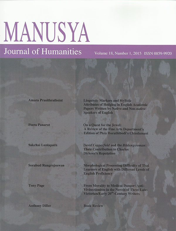 Vol 18